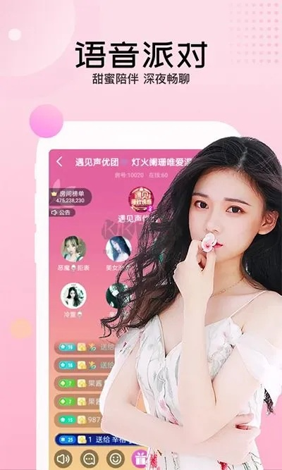 迅雷直播官方下载,高速方案响应解析_SHD_v1.460