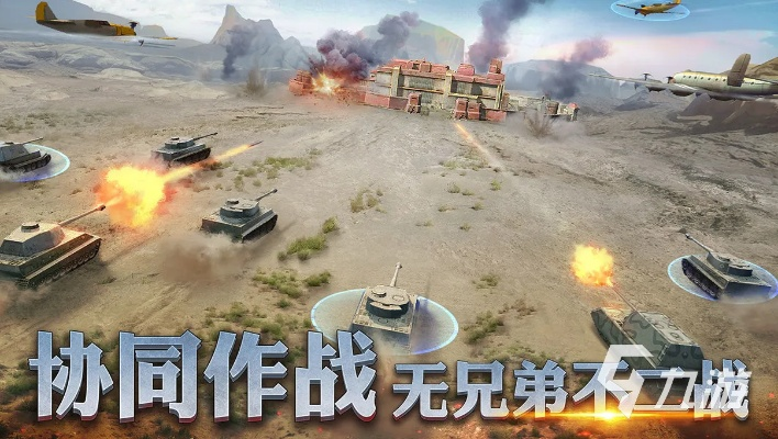 战争官方下载,重要性解析方法|旗舰版_v2.544