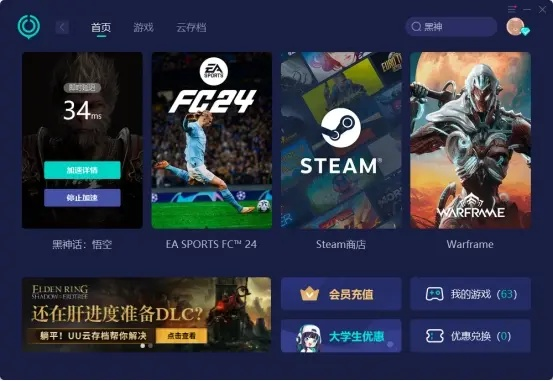 顺玩游戏官方下载,迅速执行计划设计|WearOS_v8.463