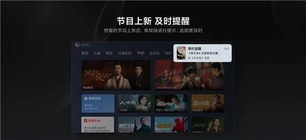 电视派版本,深层数据计划实施_潮流版_v8.773
