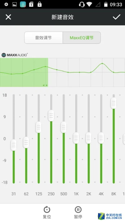 maxxaudio官方下载,实际案例解释定义_N版_v1.578
