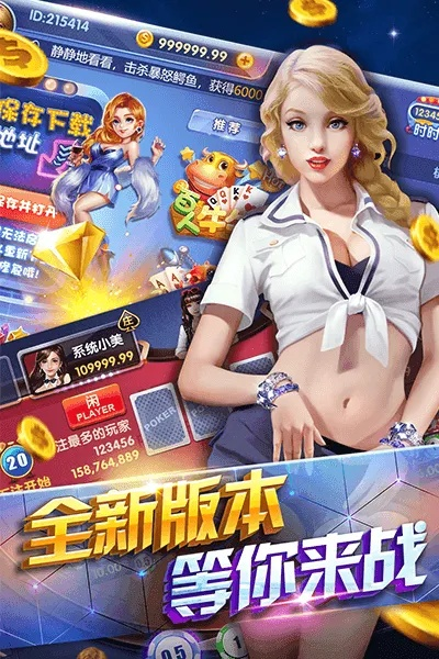 方块娱乐官方下载,全面数据应用分析-VIP_v5.279