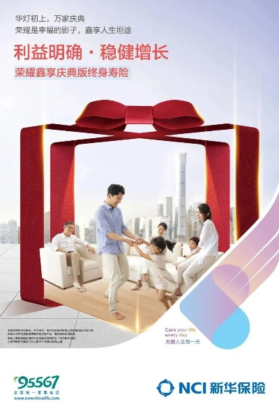 如虎添翼！让新华保险官方下载，灵活解析实施策略版_v5.395好用到爆的5个必备插件与精品模板