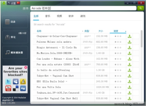 种子下载官方下载,创新解析执行策略 mShop_v6.657