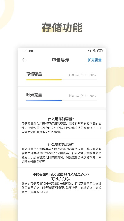 杏吧app下载官方下载,精细解析评估|策略版_v1.736