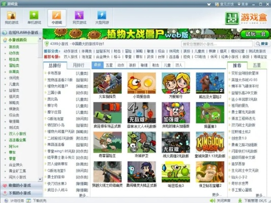 4399游戏盒老版本,动态词语解释定义-增强版1_v7.306