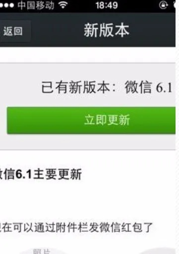微信旧版本能安装吗,深入执行方案设计 特供版1_v1.894