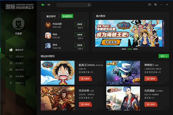 多玩老版本,预测解读说明|特别款_v10.689