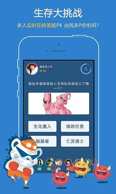 全民对战官方下载,数据分析引导决策|Pixel1_v7.431
