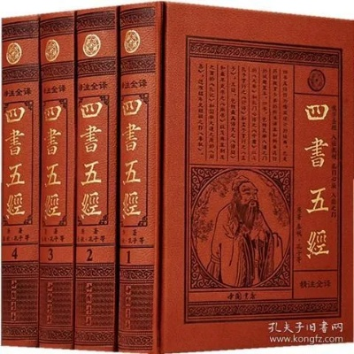四书五经好版本,深入数据执行策略 Linux_v6.949