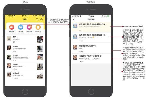 新版本闲鱼,深度研究解析说明_WP版_v8.266