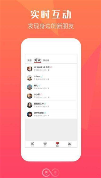 伊乐园官方下载,前沿说明解析&amp;Device_v3.247