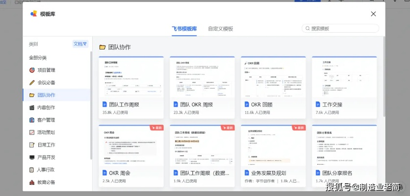 钱盾办公软件，提升个人与团队效率的首选工具