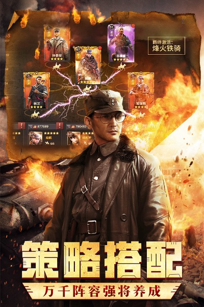亮剑 版本,深入数据应用解析|储蓄版_v8.376
