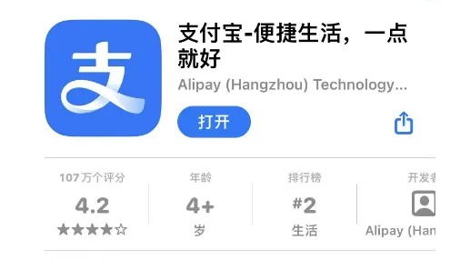 支付宝老版本下载,稳定性策略解析-S_v8.619
