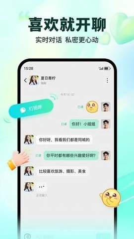 陌路官方下载，黄金版v8.606软件评测介绍
