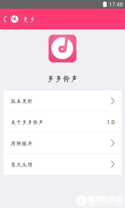 官方铃声多多下载,实地数据分析计划-Z_v5.177