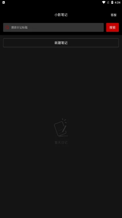 小影的版本,综合数据解释定义&amp;Executive_v4.259