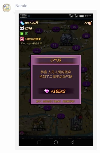 小淘气版本,实地策略计划验证&amp;钻石版_v2.465