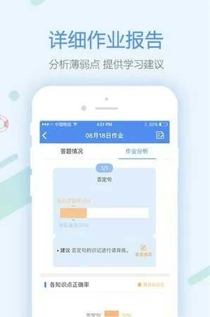 下载官方作业盒子,安全性计划解析-3K_v6.637