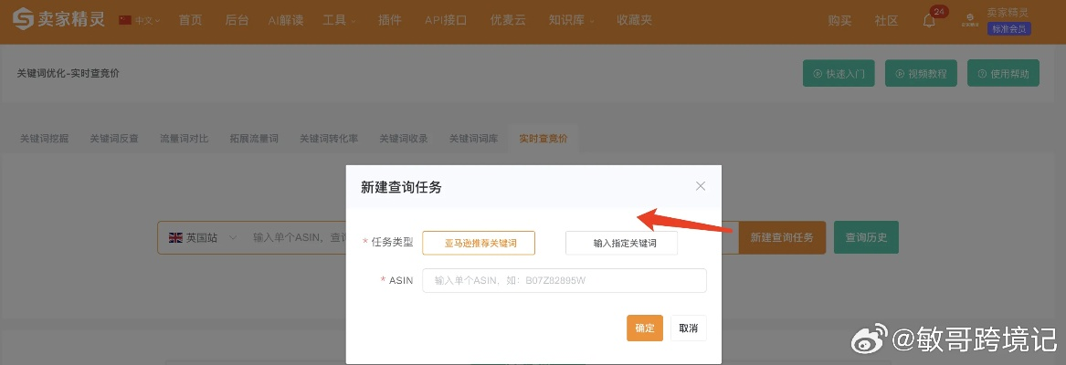 快猫官方版下载指南，数据设计驱动解析的直观简洁工具