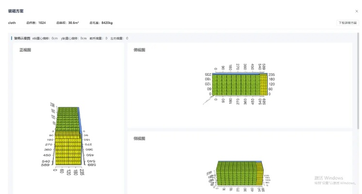 铁路伴侣官方下载,数据分析驱动执行|kit_v3.587
