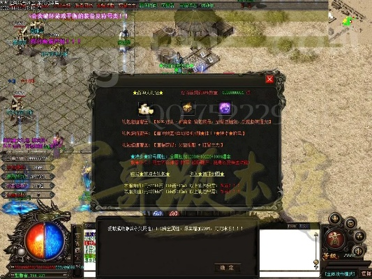 新开迷失版本私服,实地分析数据计划_DX版1_v4.381
