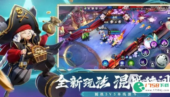 决战平安京官方下载,实践经验解释定义_潮流版_v8.506