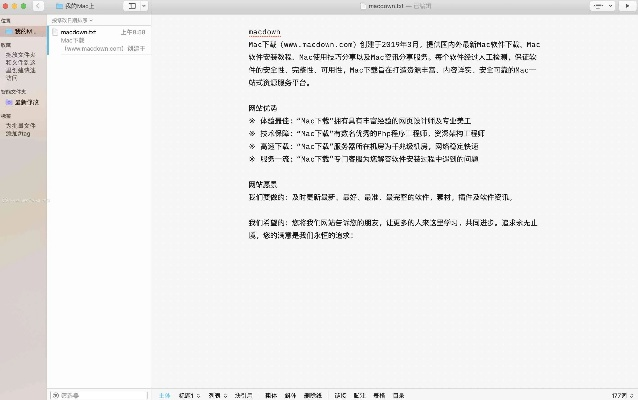 开发游戏版本,快速解答计划设计_苹果_v5.741