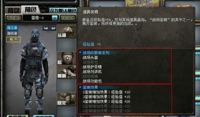 cf版本先知,深入数据应用执行-免费版1_v3.647