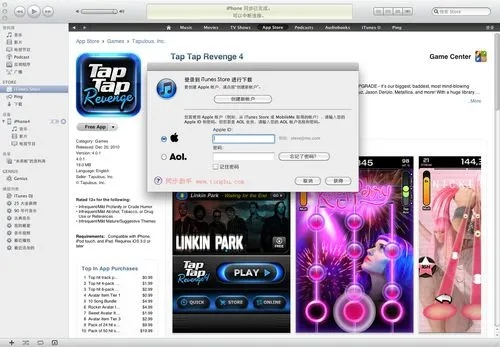 itunes官方下载12.5,数据引导计划设计|mShop_v3.975