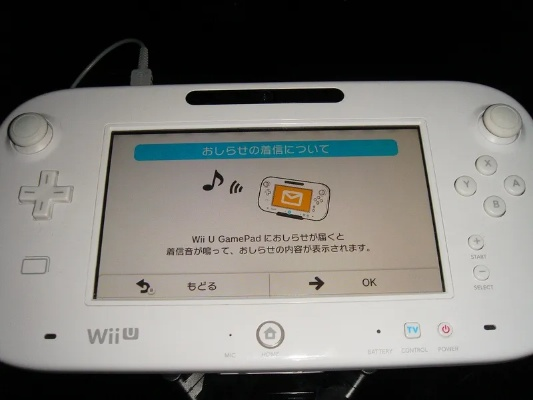 wiiu版本,全面执行计划数据|终极版_v1.619