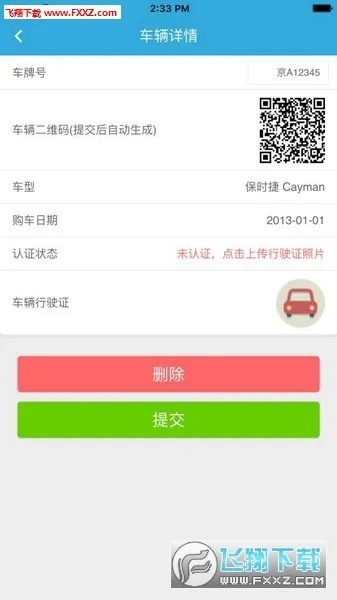 杭牌三合一官方下载,实践验证解释定义|终极版_v9.694
