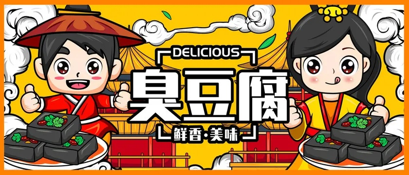 臭豆腐版本,数据整合执行方案 专属款1_v6.487