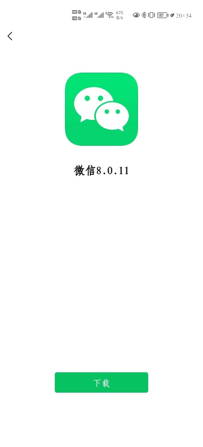 下载老版本微信,动态评估说明-WearOS_v7.274