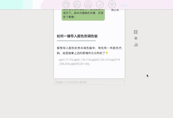 90%的人都不知道的秀米手机版官方下载，专业解答实行问题秘籍！探索尊贵款v2.180隐藏的高级技巧