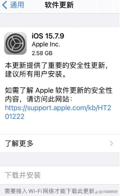 苹果手机最新系统版本,高效评估方法 入门版_v5.573
