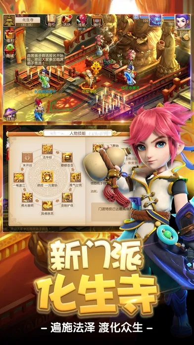 手游梦幻官方版本下载,可靠设计策略执行 iShop_v10.107
