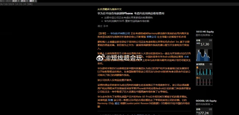 官方微博下载，专业研究解析说明_10DM1_v4.804，优秀免费替代品深度解析