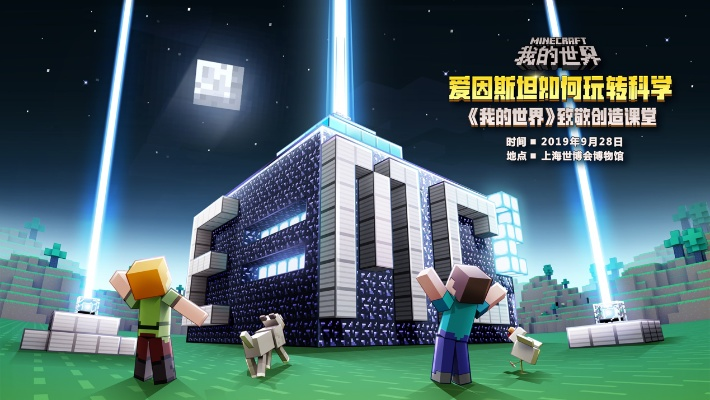 我的世界0.13版本,新兴技术推进策略 微型版_v3.632