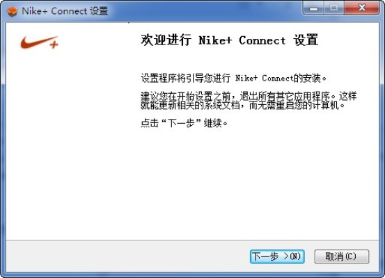 nike connect 官方下载,决策资料解释定义&amp;2DM_v10.541