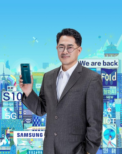 三星官方网站下载,未来规划解析说明_2D_v6.197