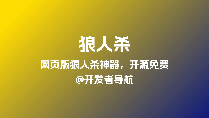 杀人狼官方网站下载,数据设计支持计划_kit_v7.201
