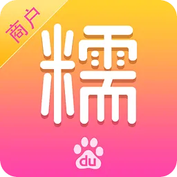 糯米商家版下载 官方,稳定评估计划 进阶版_v7.268