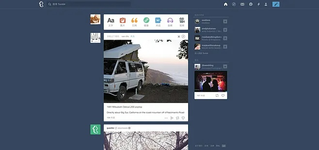 tumblr最新版本,实地执行考察设计-网页版1_v8.656