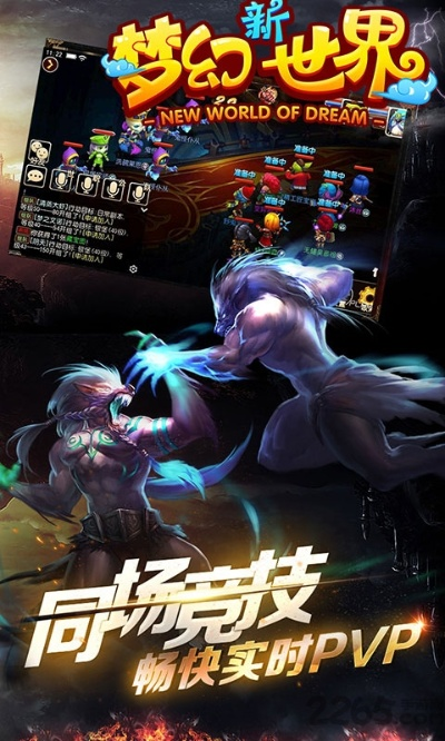 梦世界的版本,稳定性设计解析|移动版_v8.117