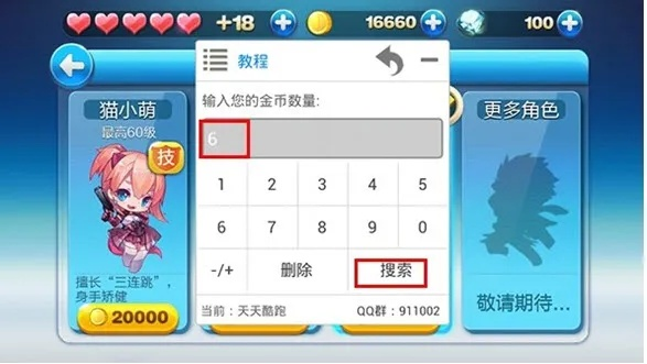 关于网络安全软件天天酷跑3D版本数据分析解释定义_3K1_v8.877的分析介绍