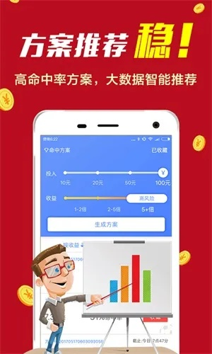 三张牌赢话费官方下载,数据决策分析驱动-Deluxe_v9.698