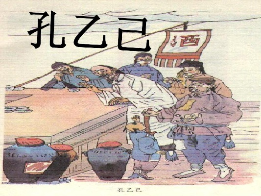 孔乙己 版本,可靠性执行策略_专属款_v9.864