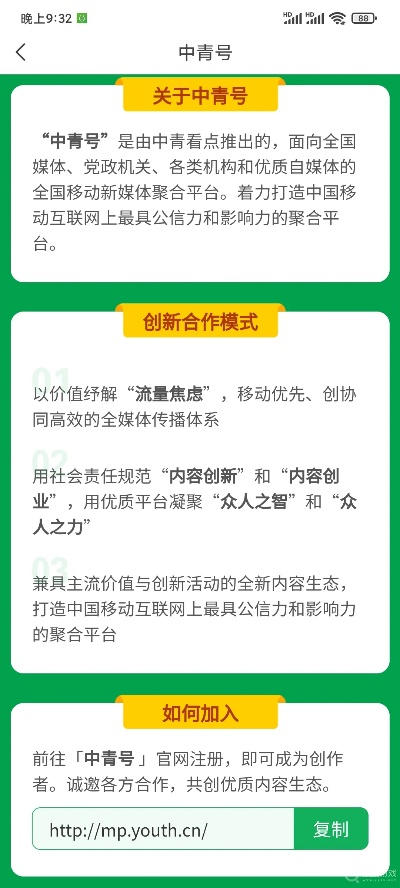 中青看点官方下载,效率资料解释定义 影像版_v1.959
